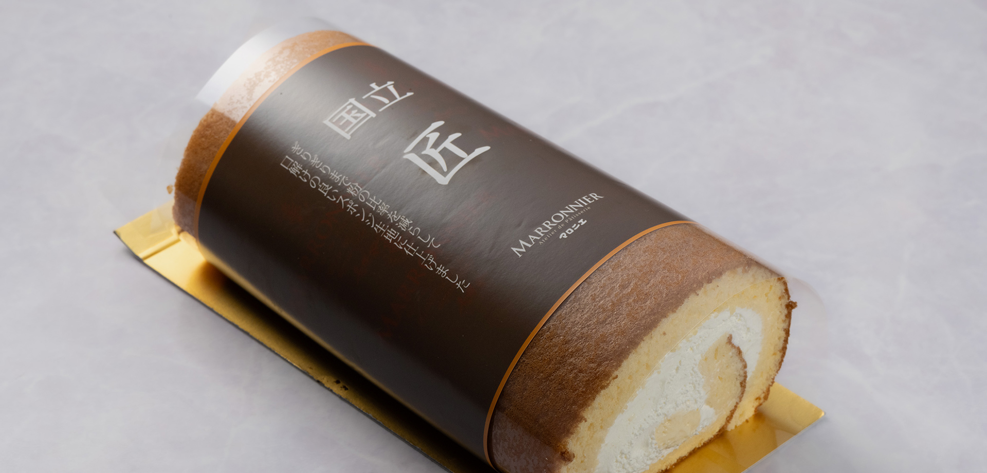 Deliciousness that continues to be loved.
