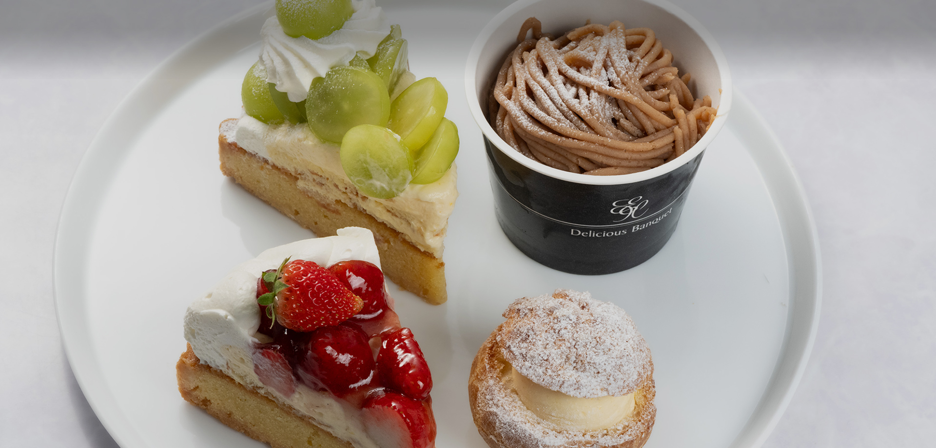 Deliciousness that continues to be loved.